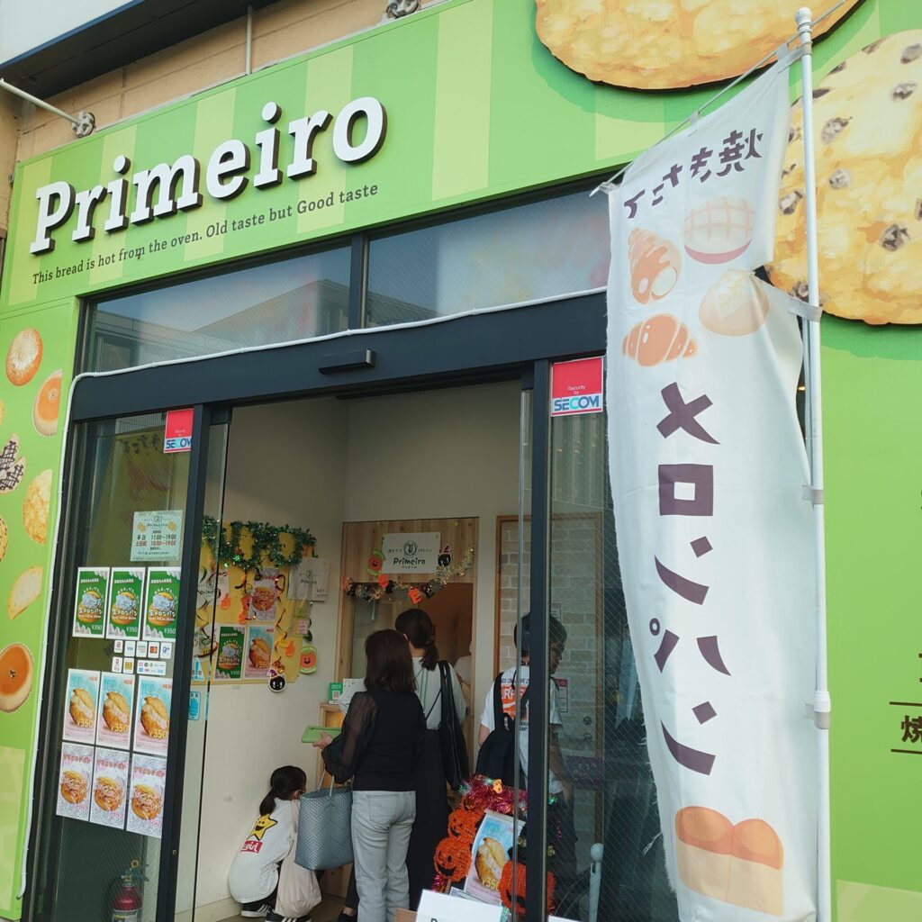 プリメーロ登戸店