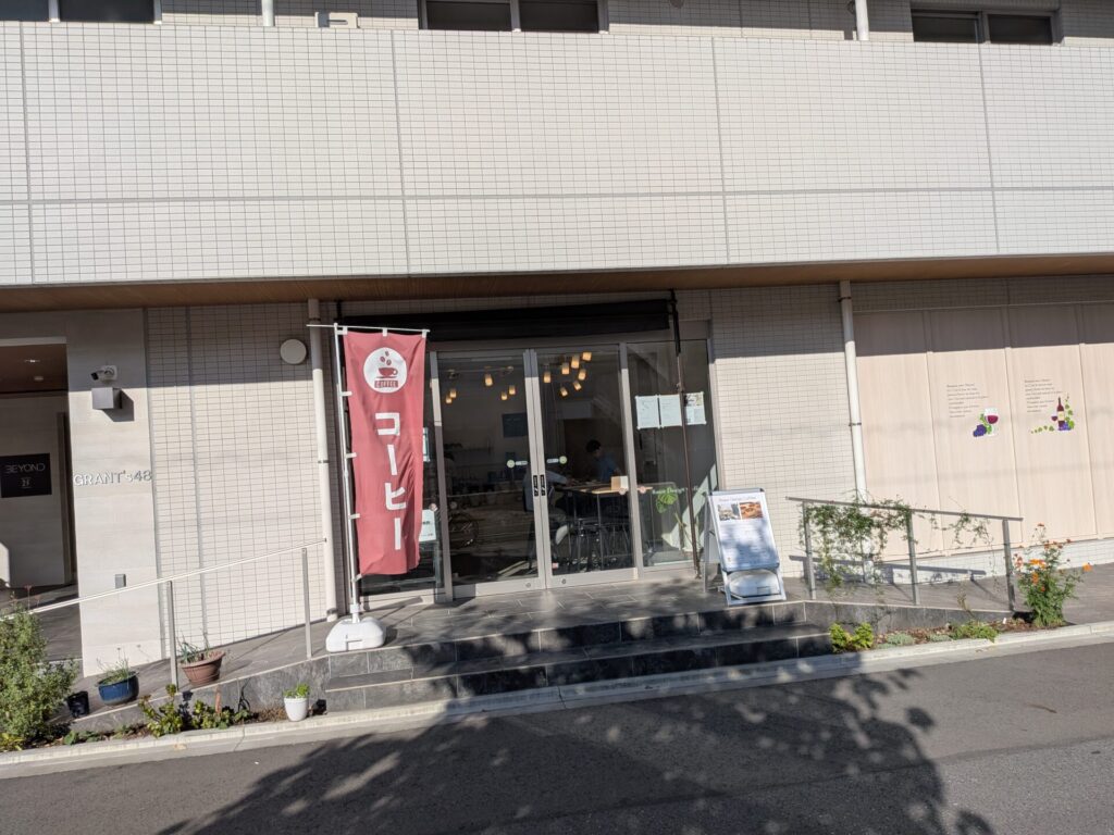 Roast Design Coffee B-side 向ヶ丘遊園・登戸店